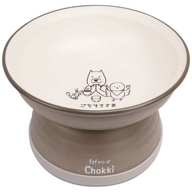 【犬用】チョイあげの食器「Chokki(ﾁｮｯｷ)」グレージュ