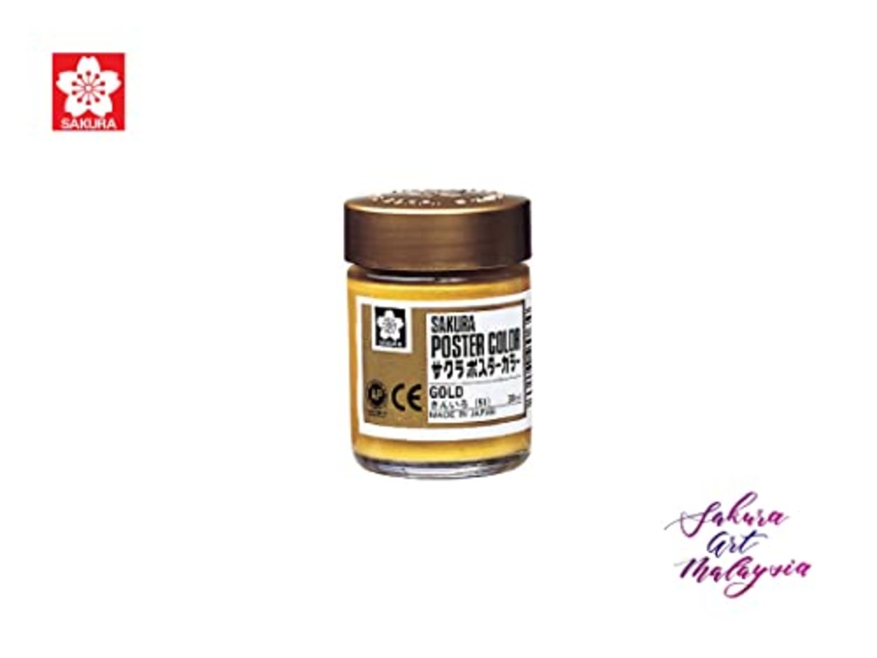 サクラクレパス 絵の具 ポスターカラー 30ml 金 PW30ML#51