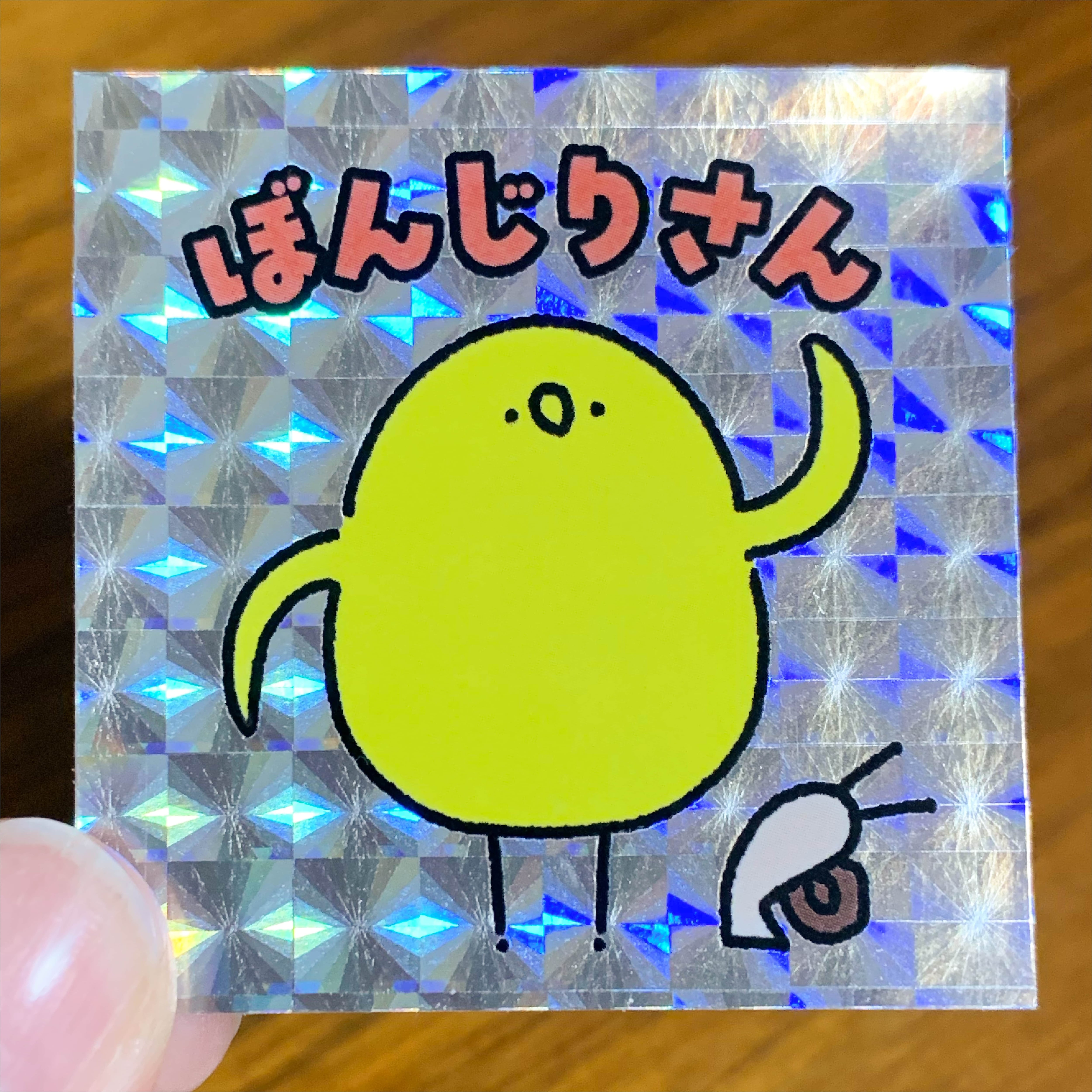 キラキラシール