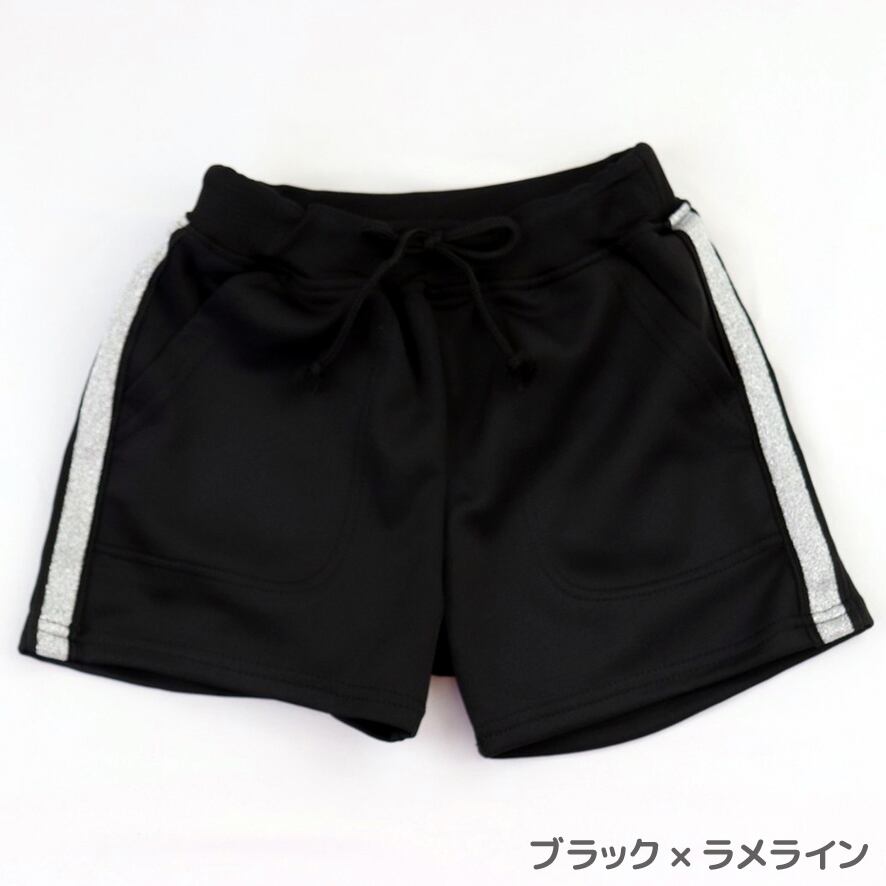 【関税込み】Kijun ブラック フリル ジャージ ショートパンツ ジャージショートパンツ[ac2260] | レディースファッション通販