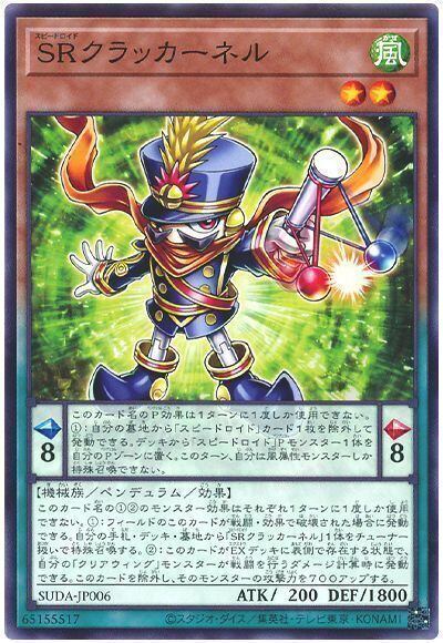 遊戯王OCG/3枚セット】SRクラッカーネル | UNJEU
