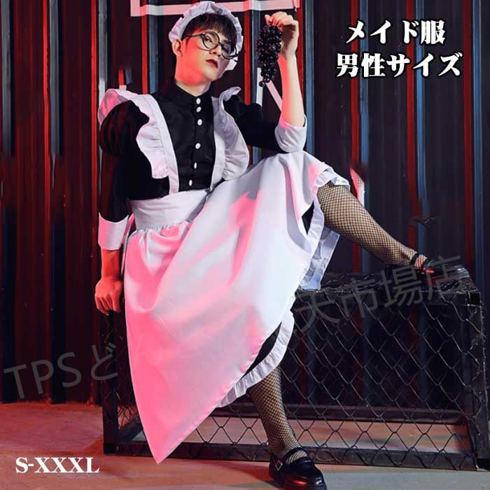 コスプレ用衣装　三井　メンズ用　ハロウィン　余興に コスプレ 仮装 ノーティーボーイ L  コスチューム 余興 パーティーグッズ メンズ ハロウィン 男性用 衣装 キャラクター 大人用 アニメ  |  パーティワールド