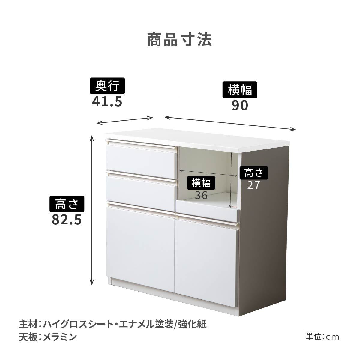 キッチンカウンター 作業台 メラミン天板 おしゃれ レンジ台 キッチンカウンター 作業台 メラミン天板 おしゃれ レンジ台