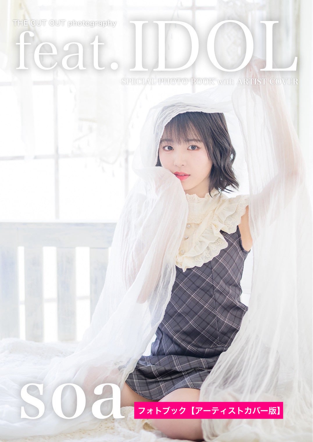FINDER JAPAN PUBLISHING