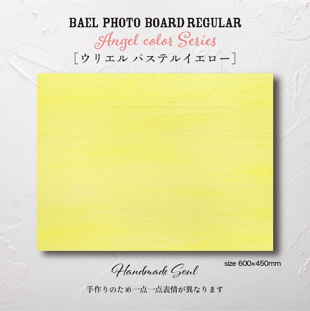 BAEL PHOTO BOARD REGULAR Angel Pastel color series〈ウリエルパステルイエロー〉