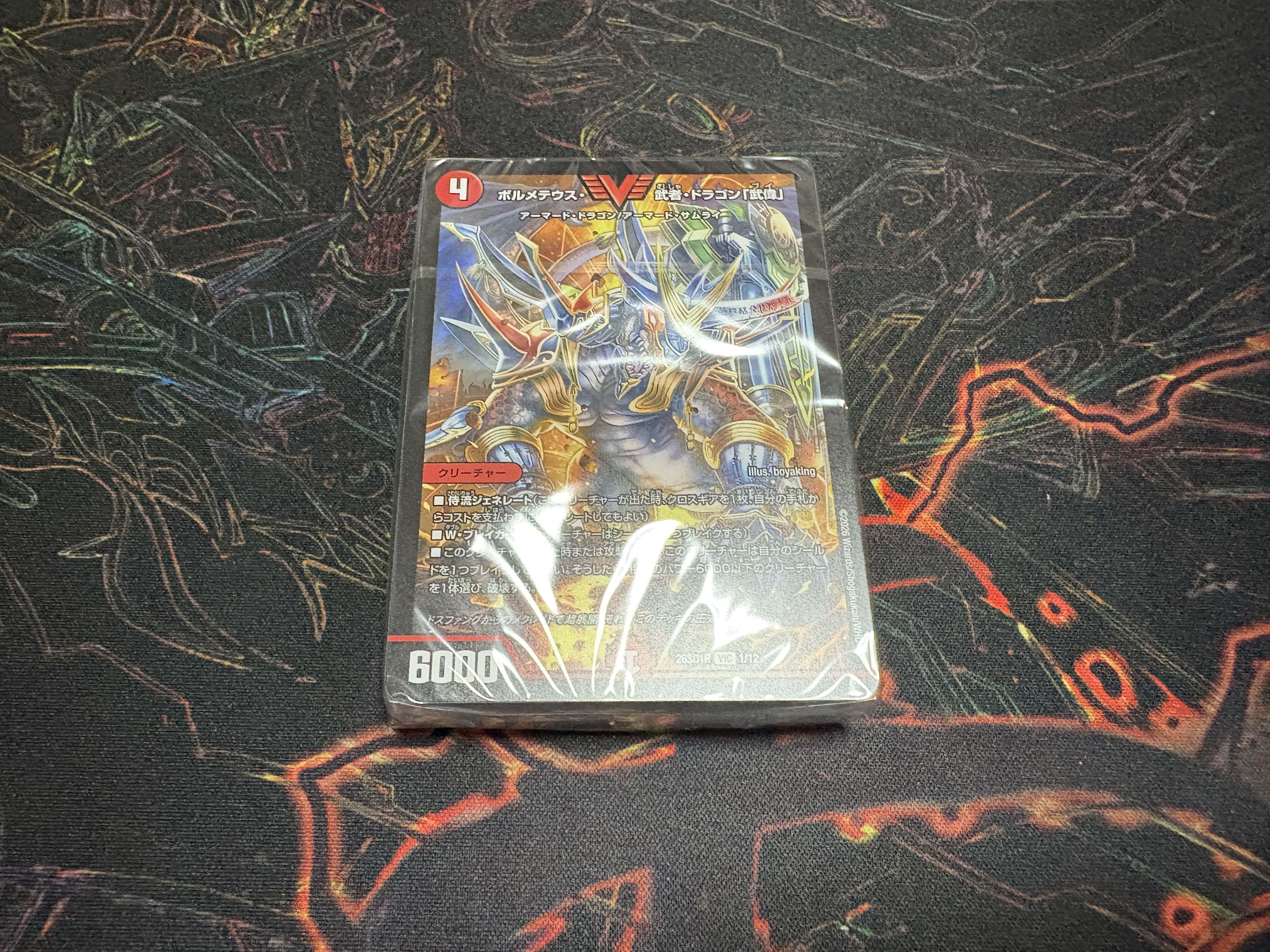 ドキドキつよいデッキ 25の王道 8軸ガチロボ【デッキ未開封】 | トレカ