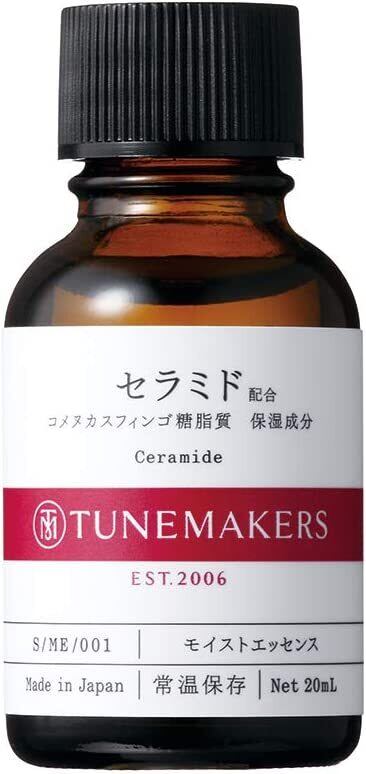 TUNEMAKERS チューンメーカーズ セラミド 20ml（6600円以上で送料無料）