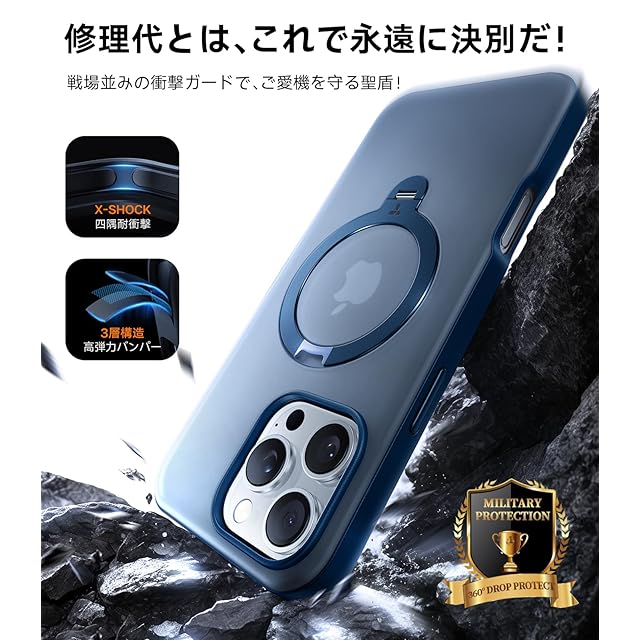 TORRAS iPhone 16 Pro 用 ケース【洗練ネイビーマット｜360° ゼンマイ