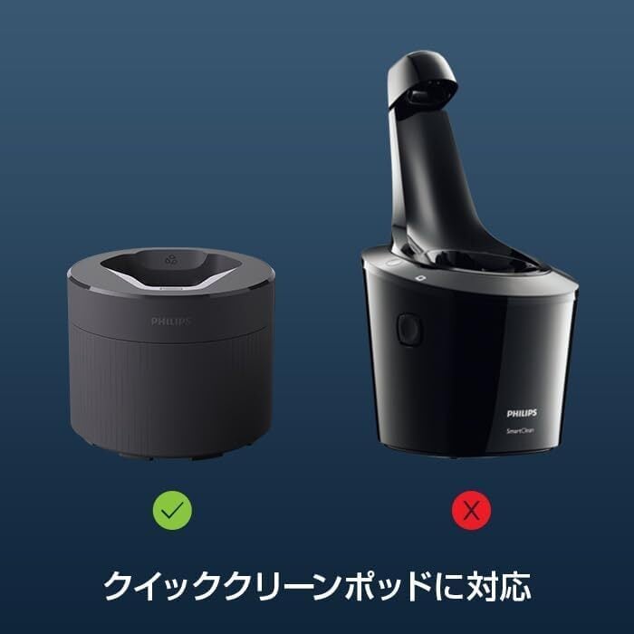 PHILIPS - メンズシェーバー＋クイッククリーンポッドカートリッジセット S7782/57 メンズシェーバー＋クイッククリーンポッドカートリッジセット