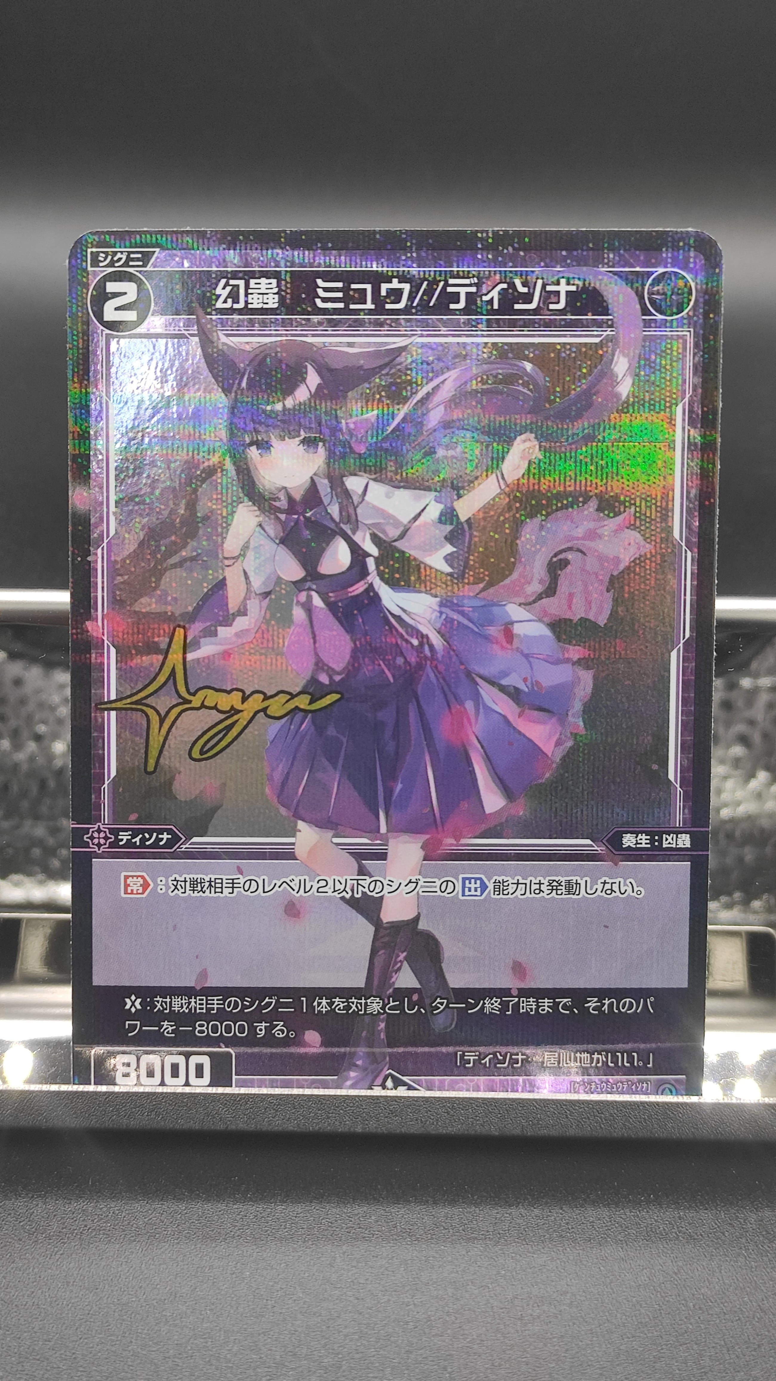 ト*ぃ様 ミュウミュウ レシリザ 引退品 ミュウ - TCG通販アドバンテージ