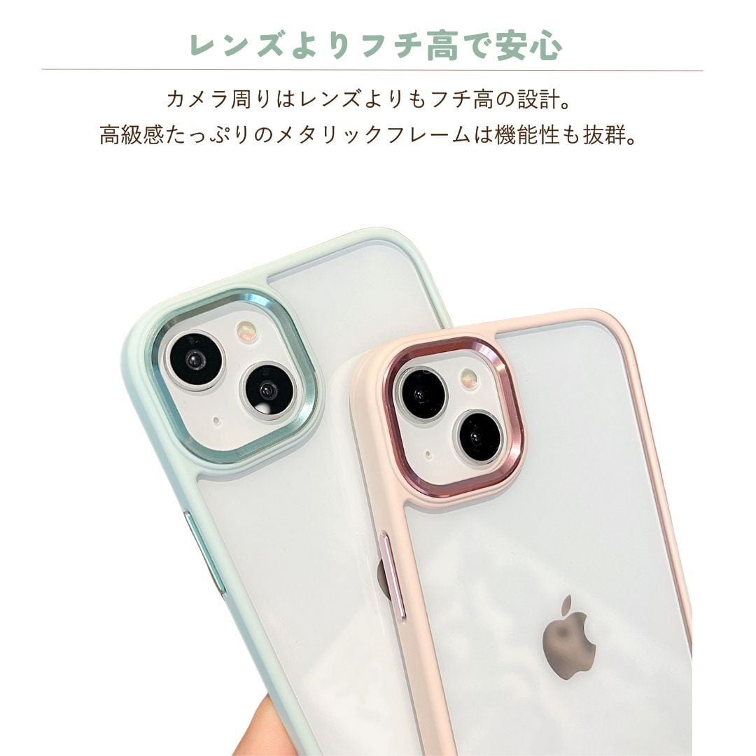 ブラック クリア バンパー ケース | iPhoneケース | iPhone & AirPods