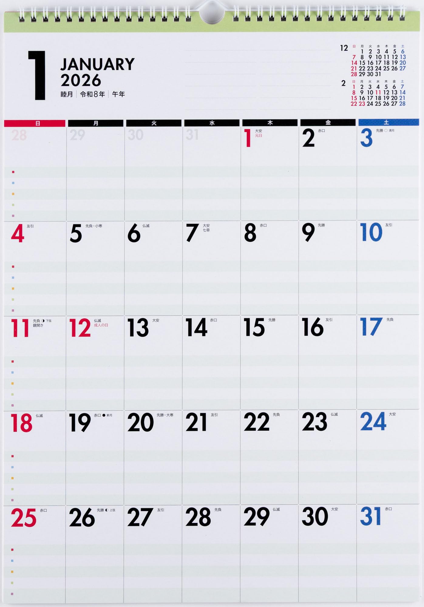 ソンスンホン 2026 A4 フォトフレーム付き 壁掛け カレンダー 韓流