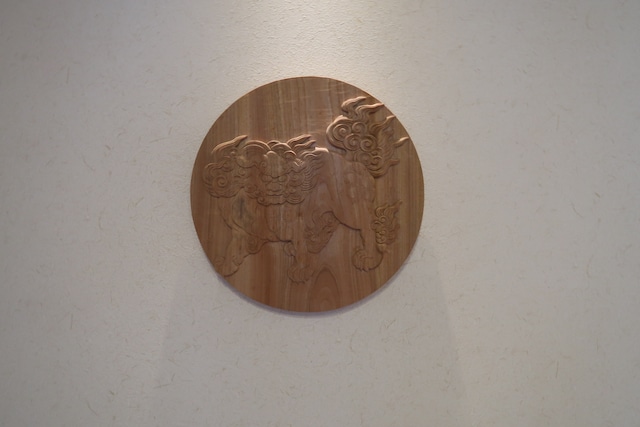 The Lion's Legacy ― An Original Lion Relief by Tessō Mori