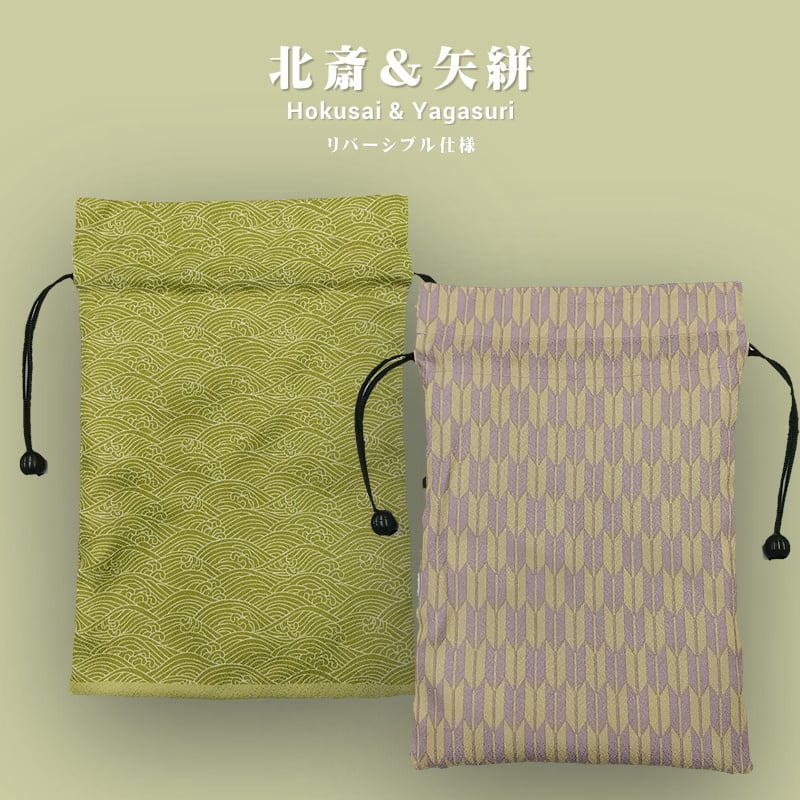 和風巾着50枚セット | nanna