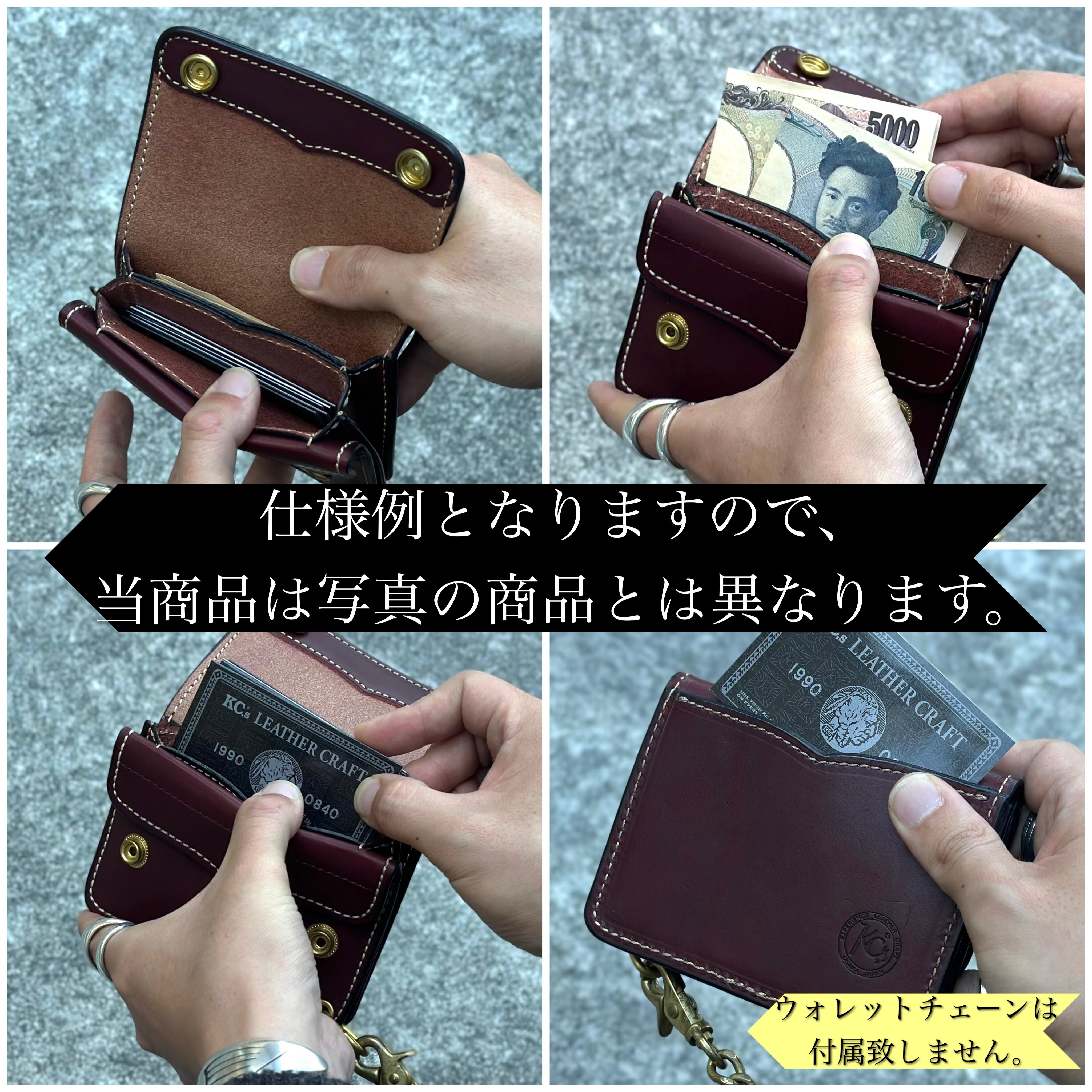 ミニウォレット トラッカー ブライドルレザー | ケイシイズ 【公式  