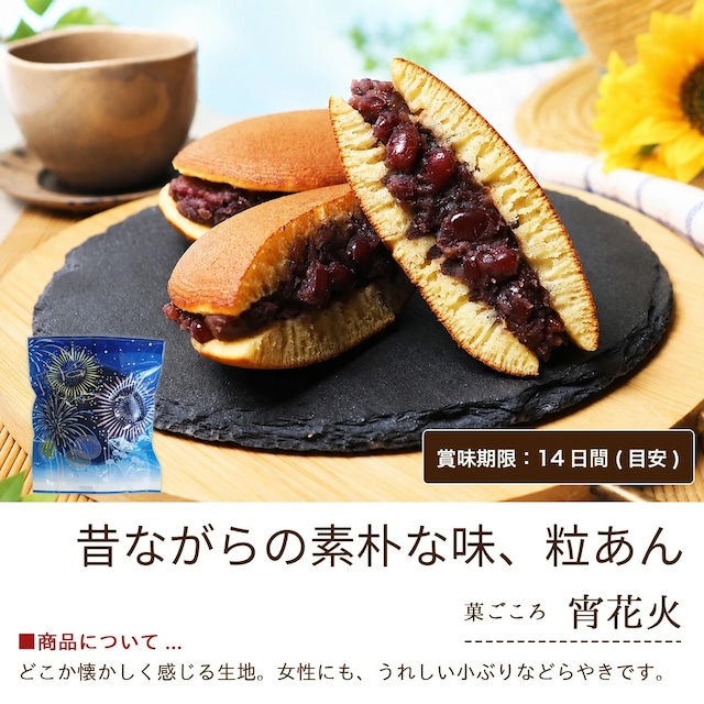 夏ギフト/お中元「夏に彩を1」わらび水羊羹