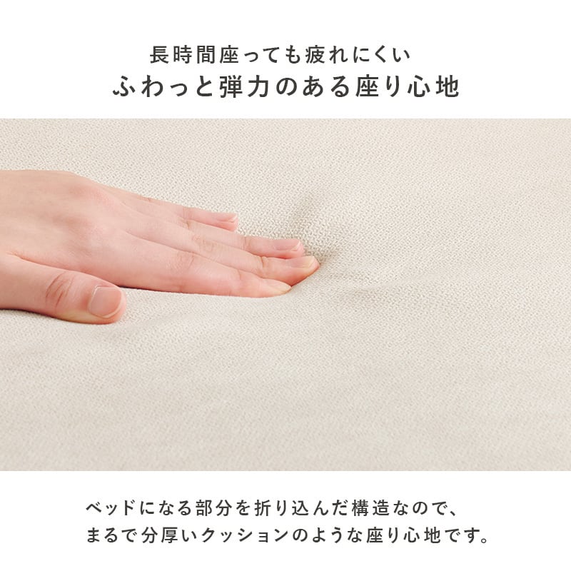 【レビュー特典付き】完成品 ソファベッド 3色展開 クッション付き コンパクトサイズ ローソファ ソファー ロータイプ 幅90cm