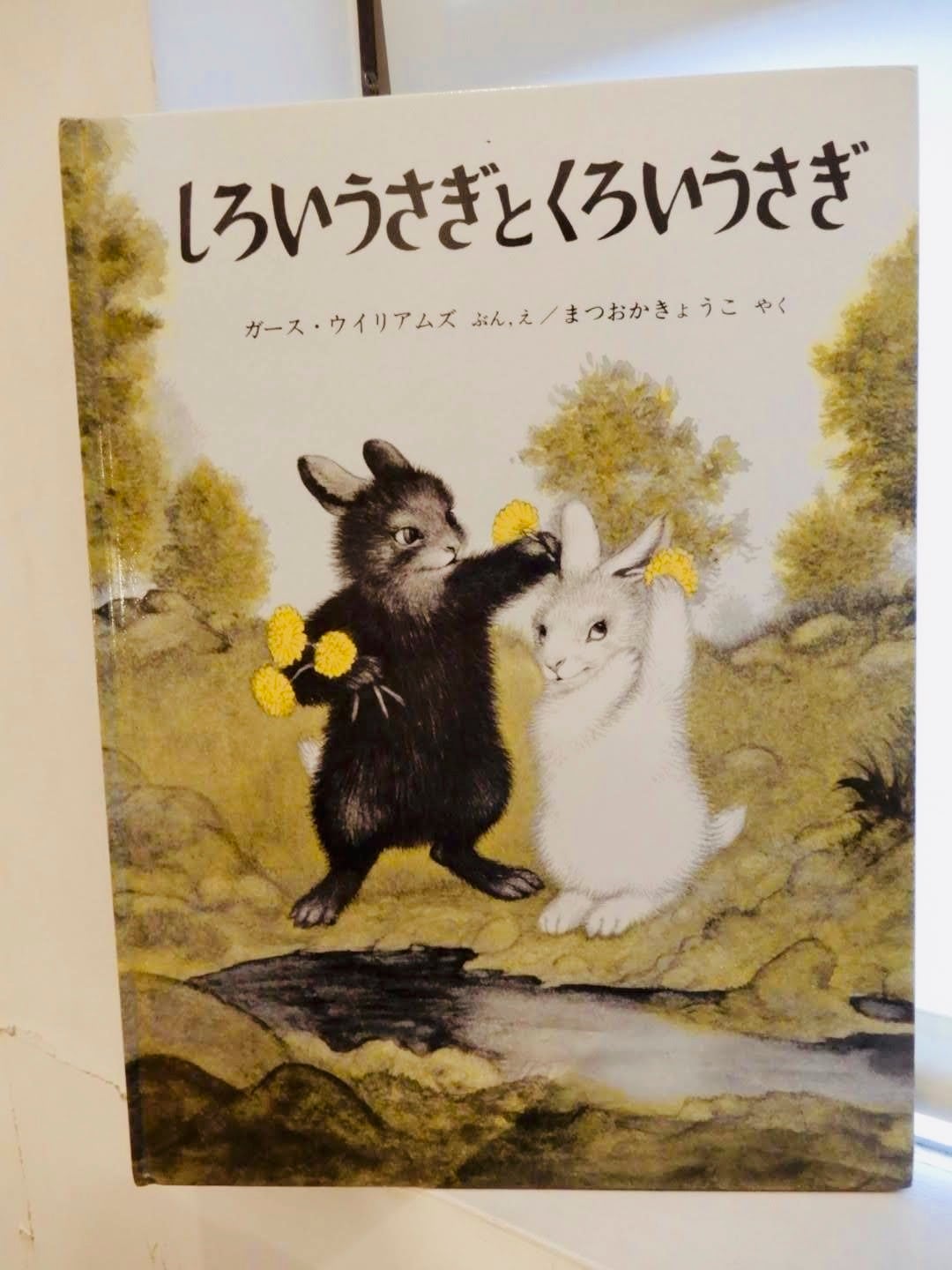 夜うさぎ＋月うさぎ 2個セット｜夜のリラックスと朝のやさしいケアに