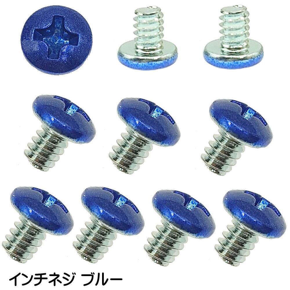 エスエスエーサービス カラーネジ インチタイプ ＃6-32 ネジ長約4m