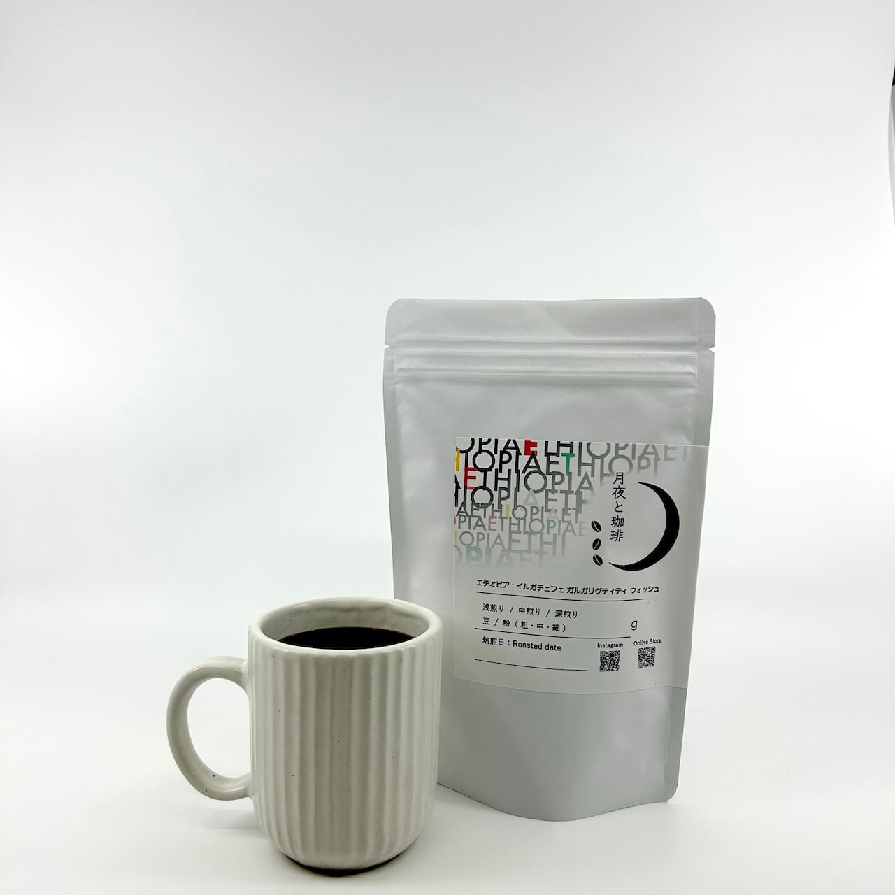 コーヒー豆】エチオピア：イルガチェフェ ガルガリグティティ