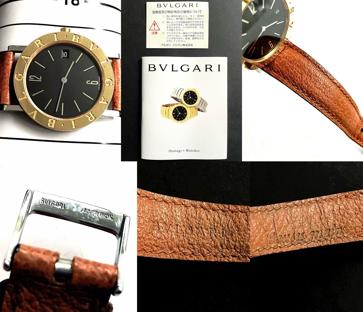 BVLGARI ブルガリ K18YG 750 SS ブルガリブルガリ BB33SGLD BVLGARI ブルガリ K18YG 750 SS ブルガリブルガリ BB33SGLD