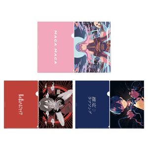 MVイラスト クリアファイル