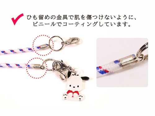 サンリオキャラクターズ　マスクストラップ　アクリルチャーム 商品画像 9