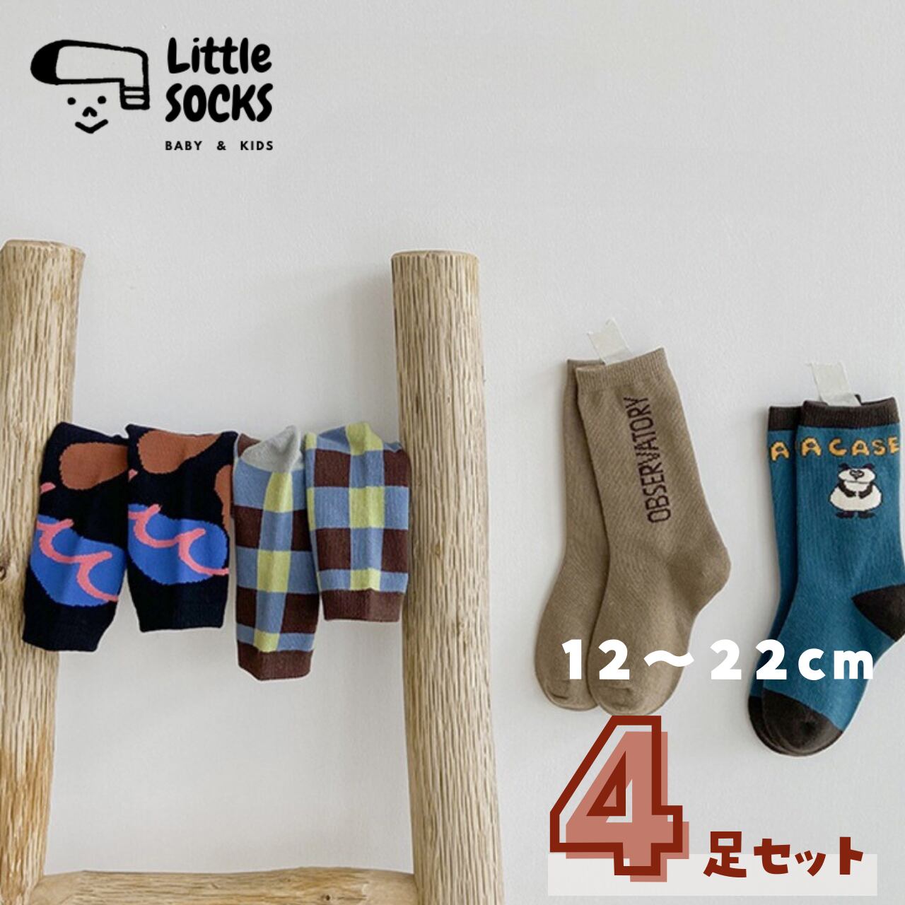 【即納】 パンダ・チェック柄のクルーソックス 4足セット