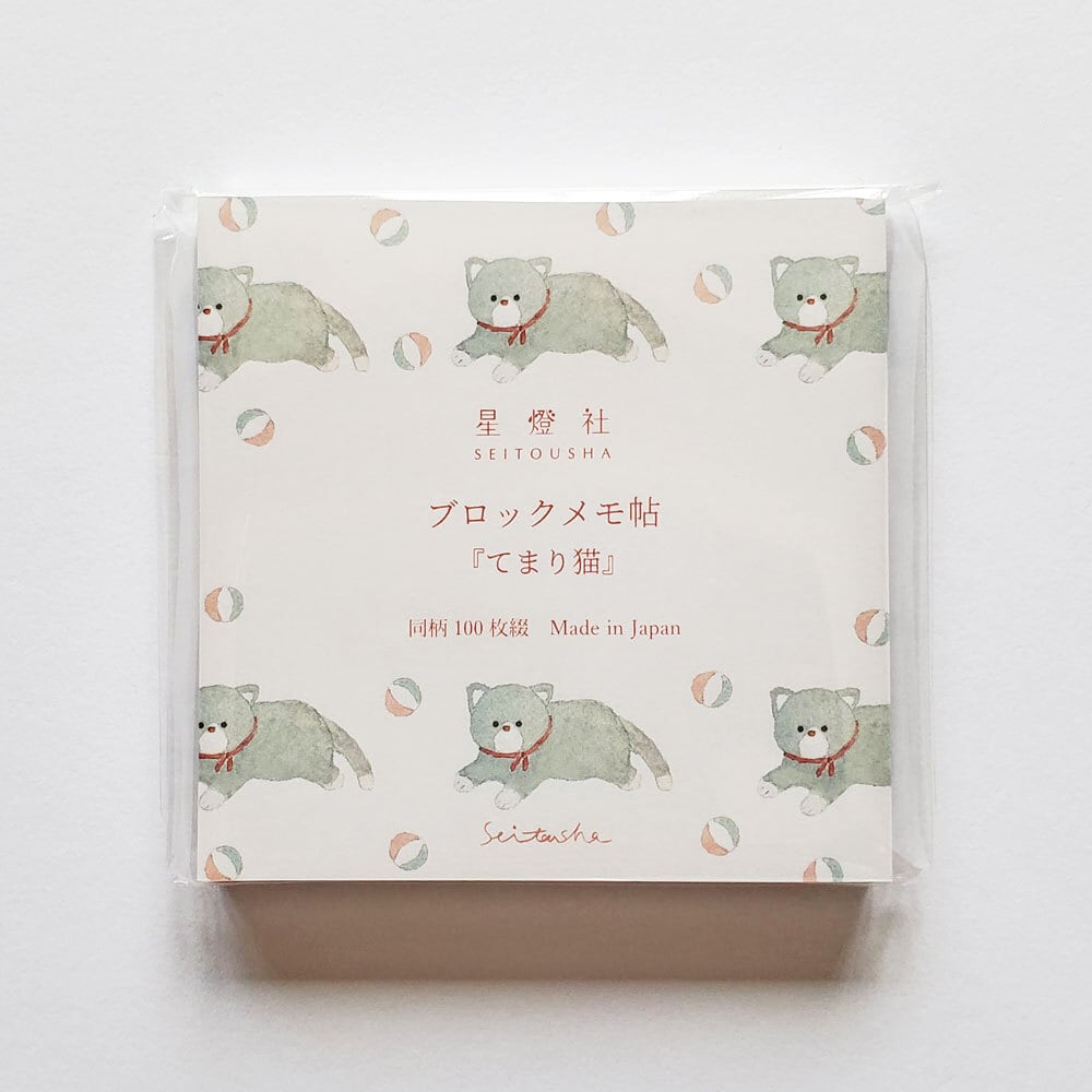 星燈社 | hacohalu 紙雑貨・文具専門店