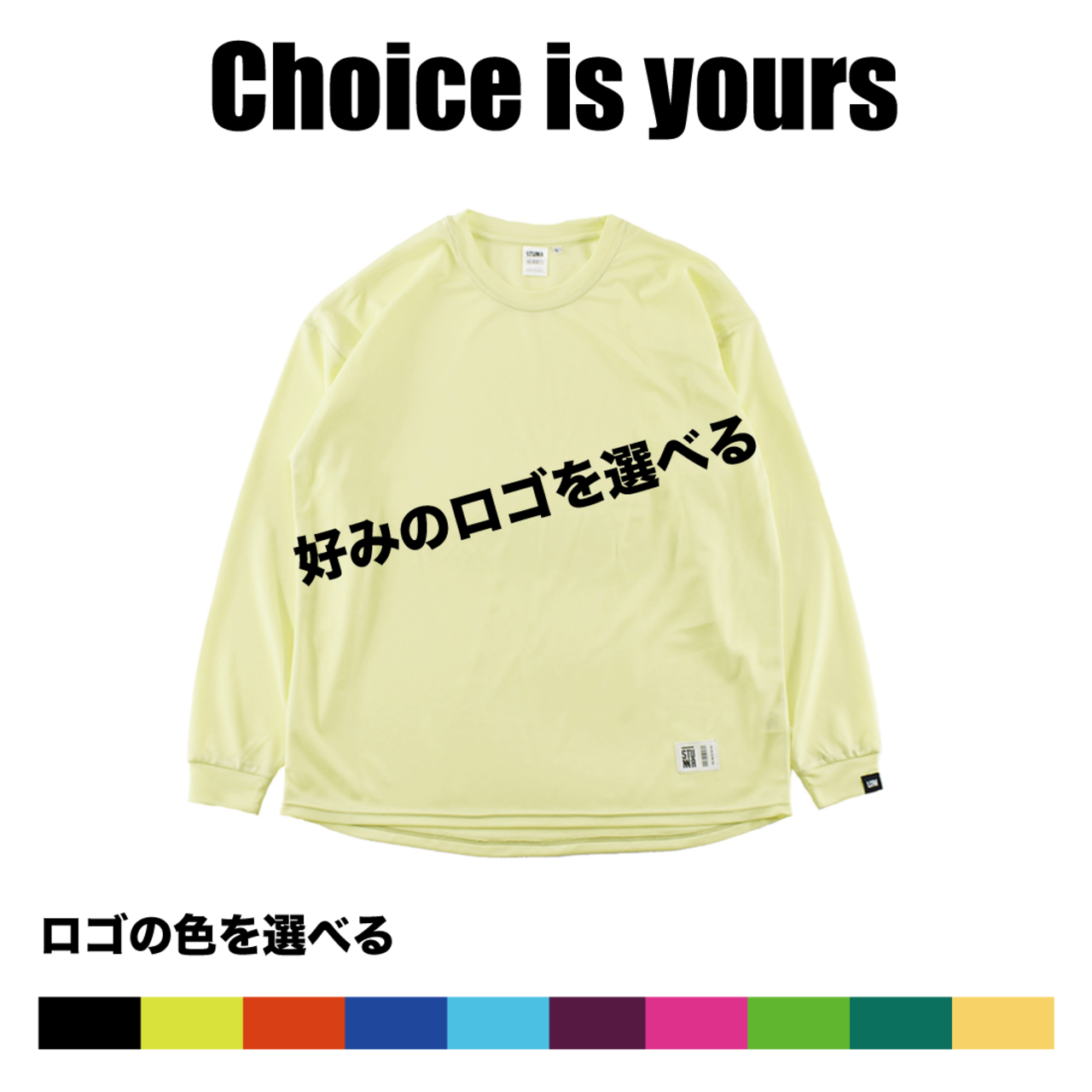 Choice is yours Long T-shirts :ライトイエロー ロゴ選択、ロゴ色選択、