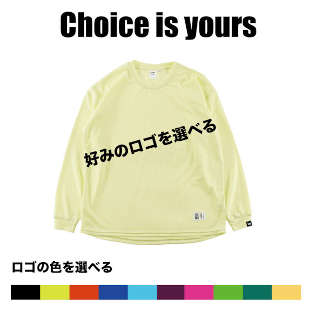 Choice is yours Long T-shirts :ライトイエロー ロゴ選択、ロゴ色選択、