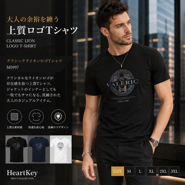 クラシックライオンロゴTシャツ（3color） M0997