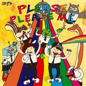 NEWアルバム「PLEASE PLEASE ME」