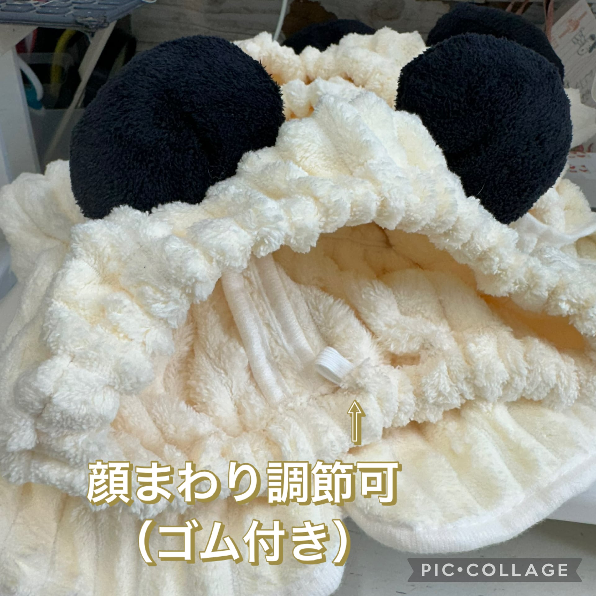 大型犬に使える生地 大型犬用BIGスヌード・パンダ マイクロファイバータオル生地 | 大きな
