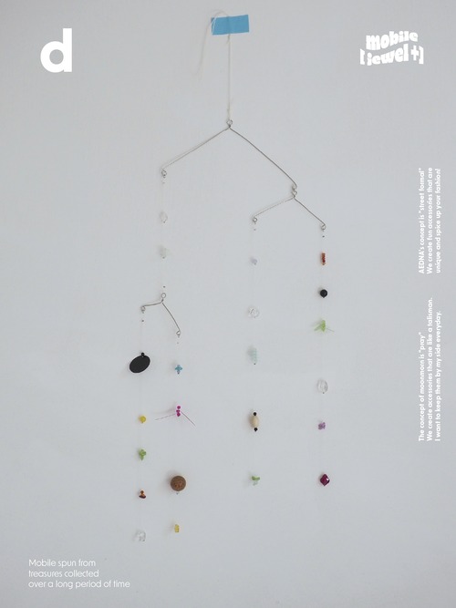 Hanging mobiles [ jewel +]