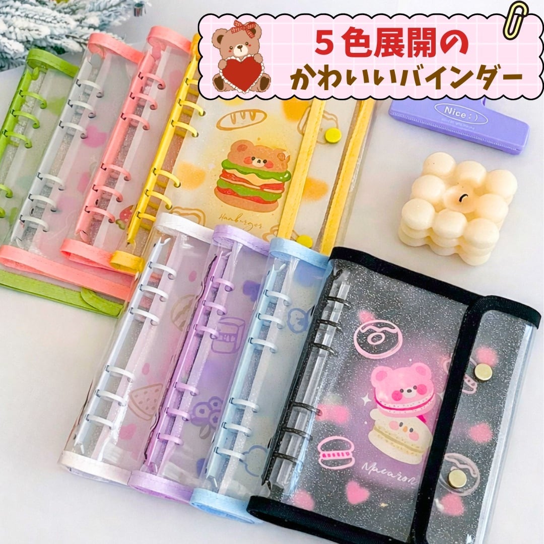 推し活 ミニバインダー A6 トレカケース コレクトブック シール帳 6穴