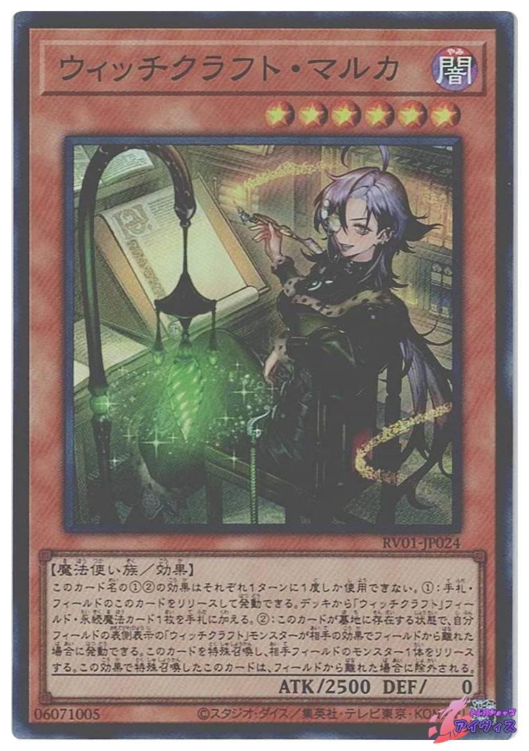 混沌幻魔アーミタイル [ウルトラ] [ランクA] [SD38-JPP04] [遊戯王