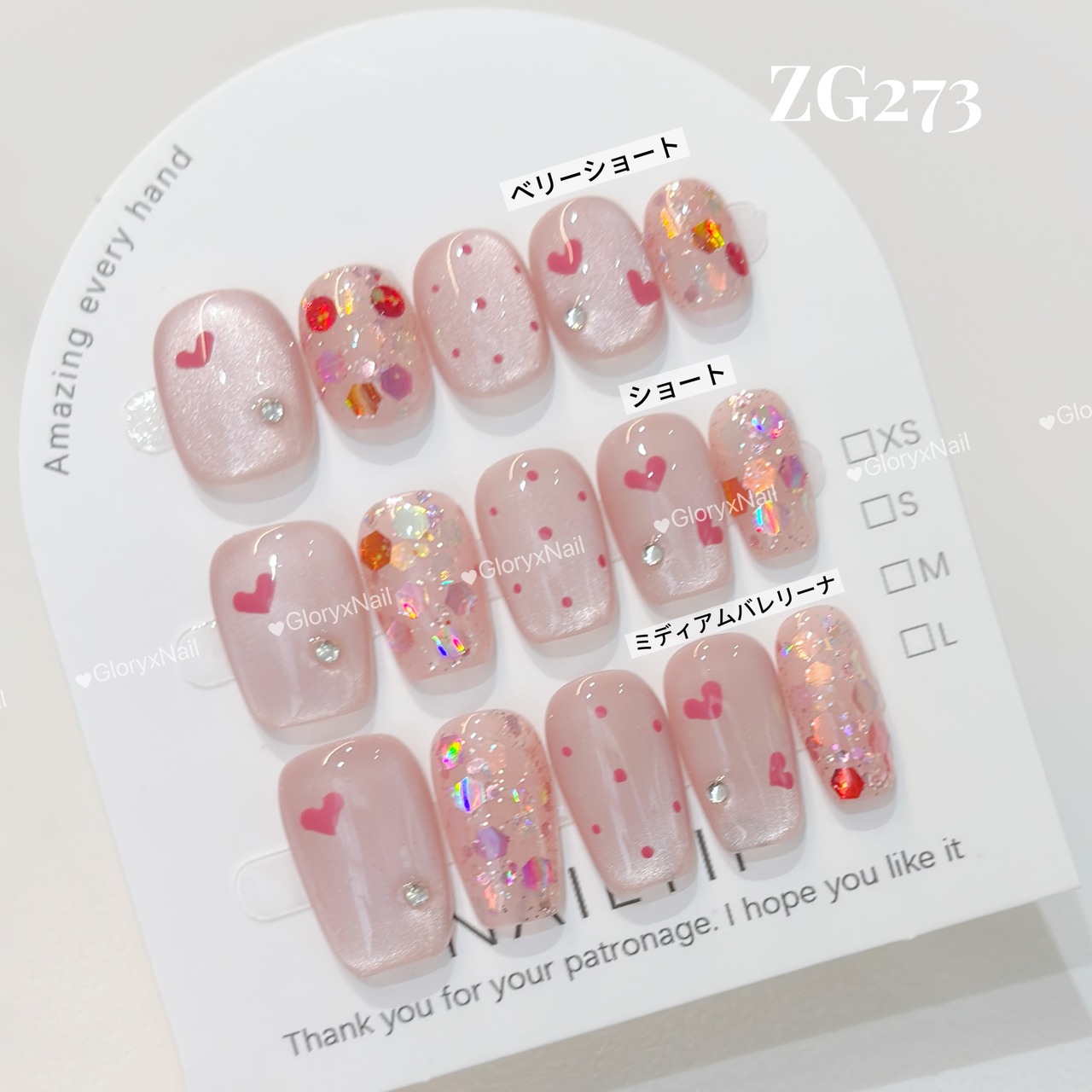 ZG273 ネイルチップ ハンドメイド  長さ選べる サイズXS/S/M/L ツールキット付き 収納ケースあり