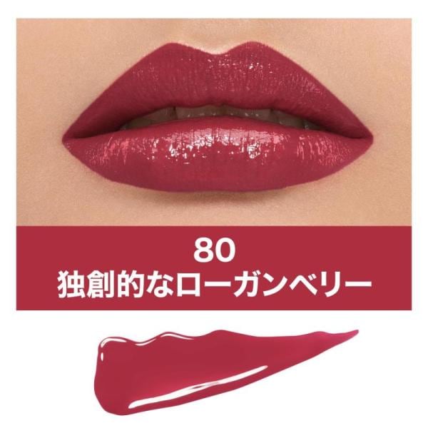 MAYBELLINE(メイベリン) リップ SPステイ ヴィニルインク80 独創的な