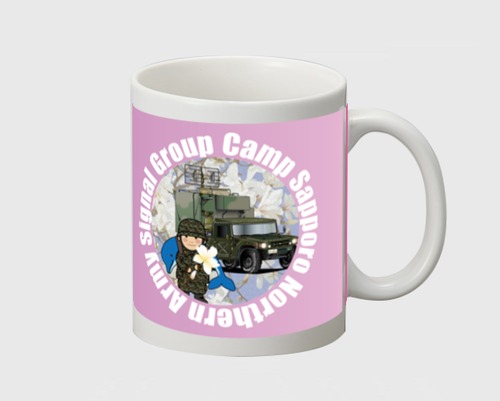 キャンプ札幌北部方面通信群マグカップ