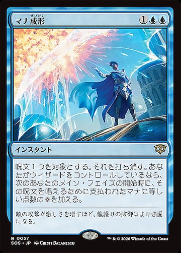 MTG《滅び/Damnation(2X2)》日本語 ボーダーレス | Pay ID
