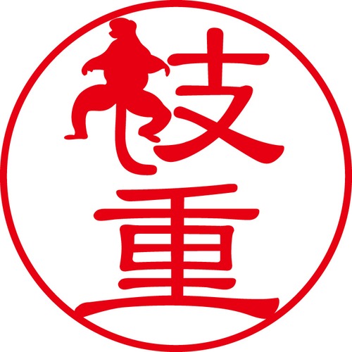 枝重 - フォーマル（商品コード：03828）