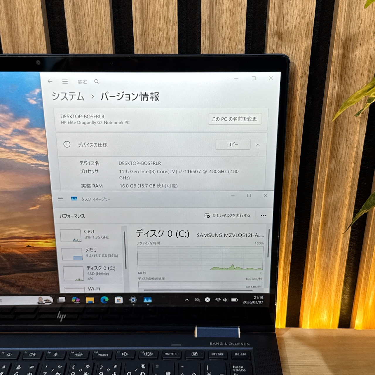 \ 公式ショップ限定価格❣️/ LTE対応《最上位i7搭載》タッチ対応【HP EliteDragonfly G2】メモリ16GB SSD512GB ノートパソコン 安心サポート&3ヶ月保証付き