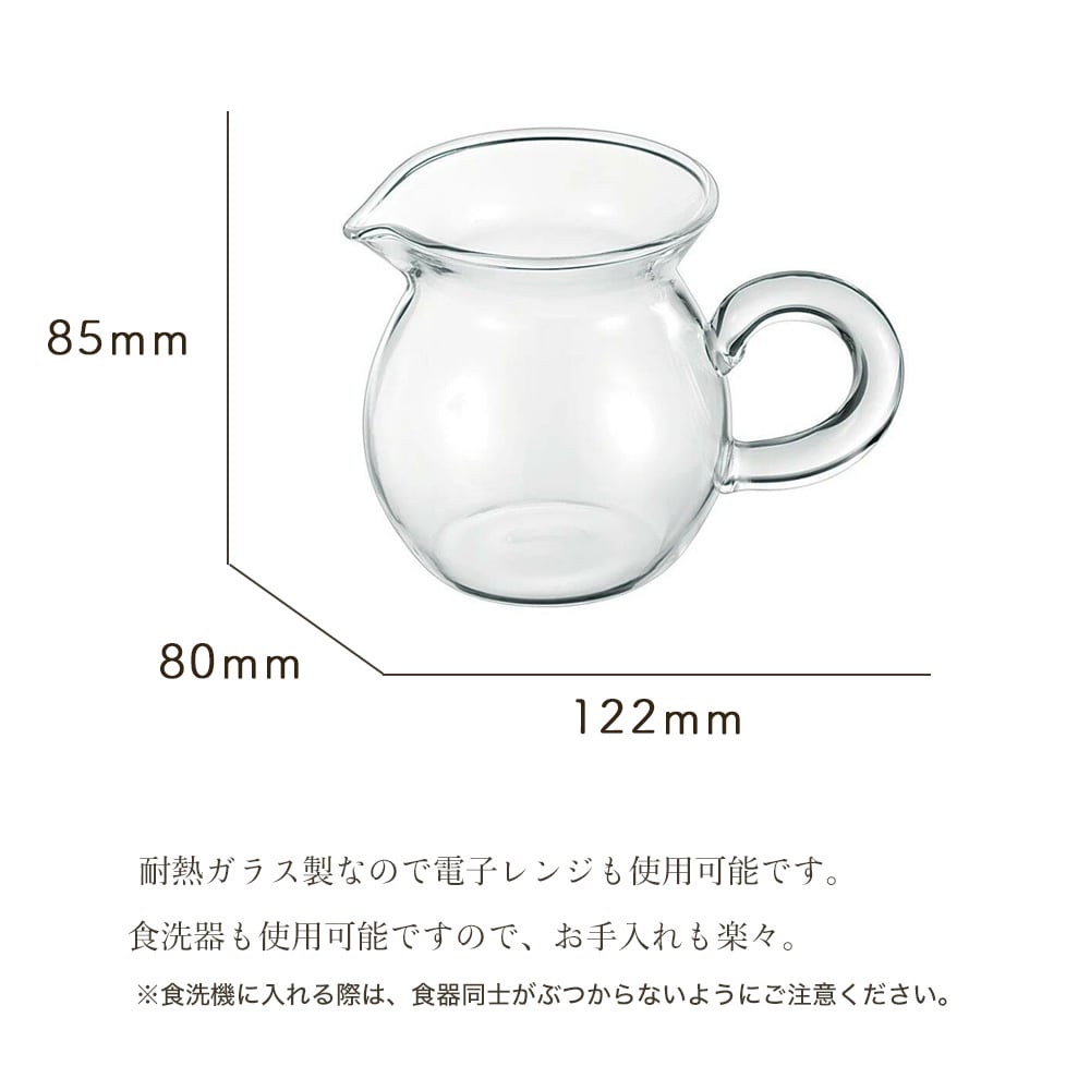 中国茶器 ガラス茶海 200ml ( 中国茶台湾茶の茶道具 ) | 台湾茶と茶器