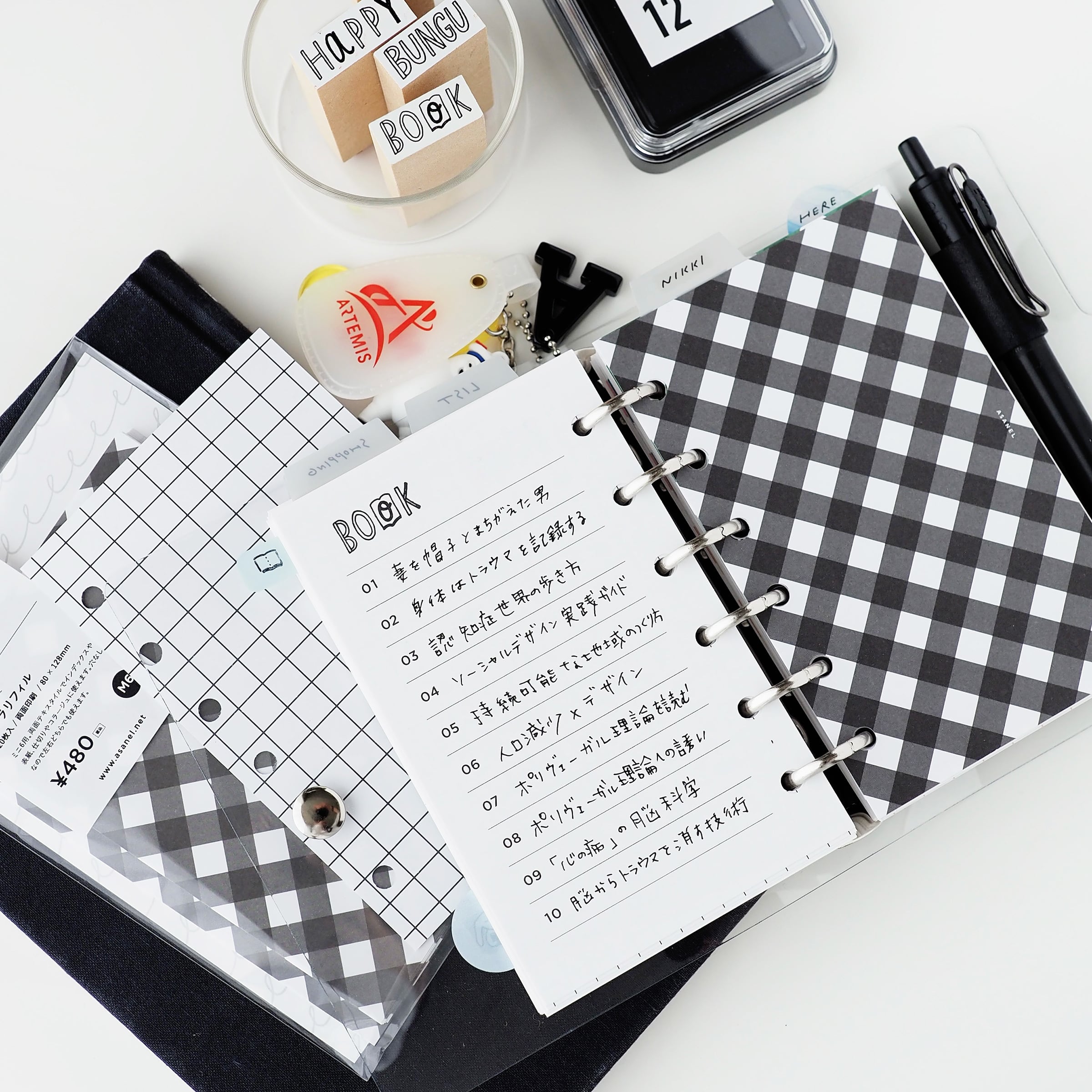 M6 ] ピクニックとキッチン｜モノクロ｜両面｜カケラリフィル | ASANEL