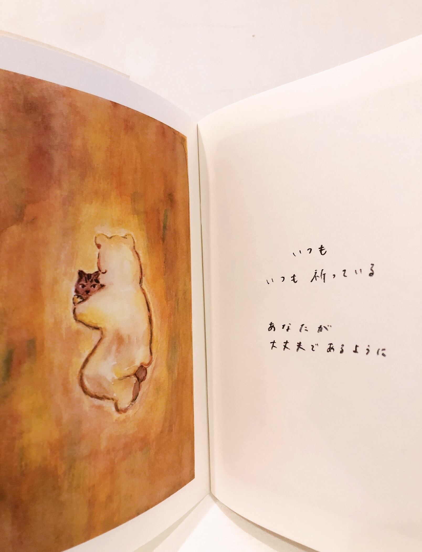 著者サイン入り＊リトルプレス】安達茉莉子 作品集「言葉のない祈り