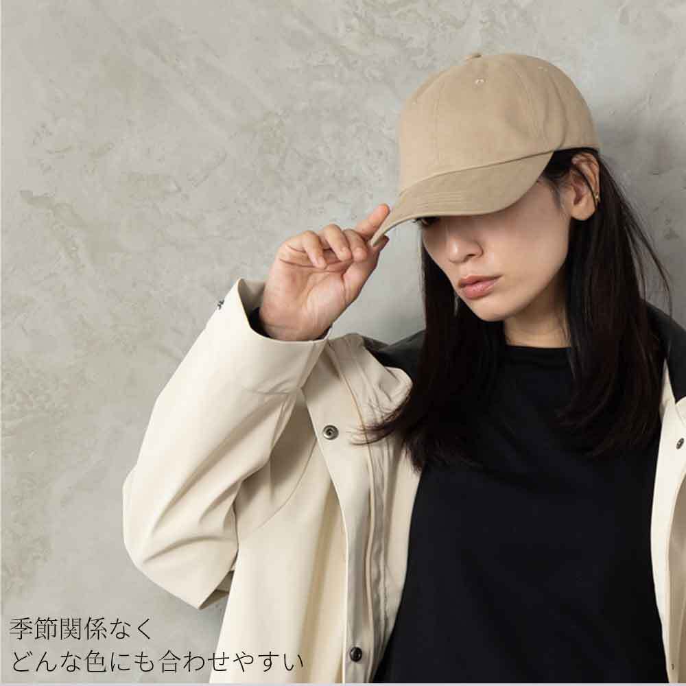 SN002 キャップ レディース 帽子 無地 シンプル ワンカラー 美