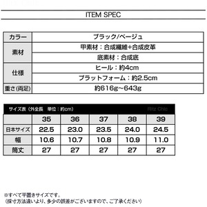 厚底 サンダル レディース 秋 Y2K 韓国 ストリート レッグカバー 一体型 レッグウォーマー トングサンダル プラットフォーム くしゅくしゅ ボリュームソール 脚長見え 脚ラインカバー 地雷系 ギャル モード ライブ イベント [LW-CGS006]