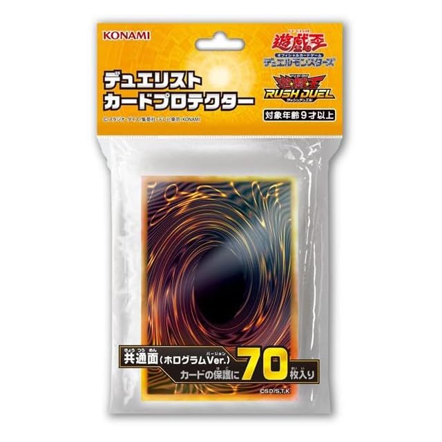 1103環境 代償マシンガジェット デッキ ゲートボール 遊戯王 | PAY ID