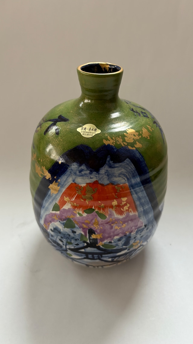 【京焼】赤富士花瓶　里見厚作